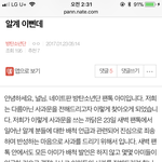 [EXO] <b>니</b>네이거 있어??