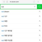 [NCT] 인기로 애들 까고 다니는 이태용<b>팬</b>아