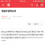 [EXO] 자료 더 가져왔는데 늦었냐
