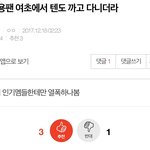 [NCT] 우리 성인거지 글 <b>하나하나</b> 조작하는거 봐바