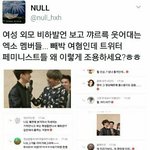 [EXO] 널 <b>차돌</b>박이 꼭넣어