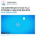 [EXO] <b>준면</b>이 이거 본듯ㅇㅇ