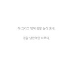 [EXO] <b>오열</b>...