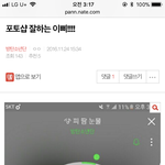 [EXO] ㅇㅁ가 눌년 자료만드는데도 <b>가담</b>한거