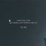 나방금 <b>바보짓</b>하고옴ㅋㅋㅋ