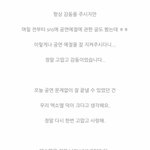 [EXO] 아 김준면 ㅈㄴ <b>스윗</b>해