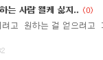 [경수] <b>도겸</b>디병원안갔냐