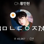 [황민현] 믾모닝❤️+이거 본 <b>미녀</b>단?