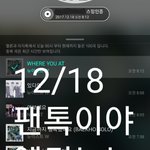 [뉴이스트] 혼짤털