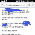 [모두드루와] 제발 방탄글 좀 그만써주세요.