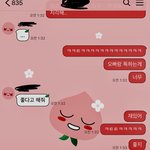 [댓글부탁해] <b>넷상</b>으로 만나면 좋아하면 안돼 ?