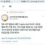 [EXO] 종대<b>작사</b>라니
