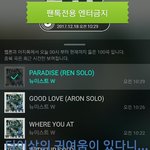 [뉴이스트] 또다른 커여움이 있다니..