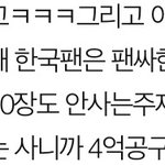 [NCT] 난 <b>고소</b>가 안무서운척.. 태용바는 안깠어!