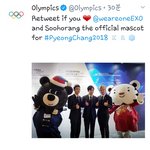 [EXO] 얼림픽 공계 또 엑소 <b>사진</b> <b>올림</b> ㅋㅋㅋㅋㅋ