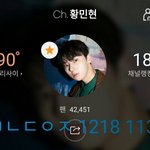 [황민현] 오늘의 '소<b>확</b><b>행</b>'은 이거