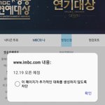 [인피니트] 엠사 연기대상