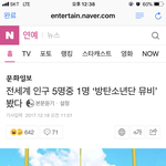 [방탄소년단] 클라스...