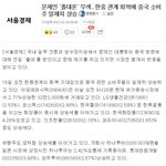 우리나라는 하여튼 기레기가 문제