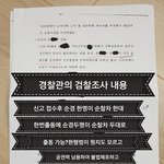 [꼭봐주세요] 대한민국 최악의 <b>무능</b>한 공무원들