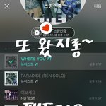 [뉴이스트] 또 왔지롱~