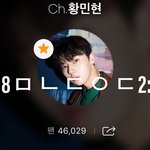 [황민현] <b>민현</b>이가 보여주는..