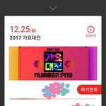 [EXO] 가린건 이름이랑 <b>바코드</b>있어서