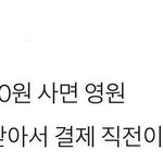 [EXO] 앨범살때는 이런<b>마음가짐</b>으로