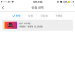 [EXO] 이럴<b>리가</b>없어..