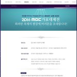 [방탄소년단] 가요대제1전 방청신청 내일부터얌