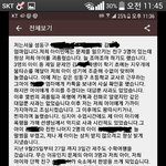 [학교<b>폭력</b>] 성적수치심에 8층서 투신한 초등학생