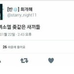 [EXO] 저 밑에 엓쏘 까계 정리한 쓰니임