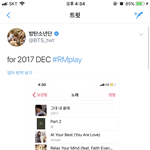 [방탄소년단] 와 진심 지금 계절에 찰떡임