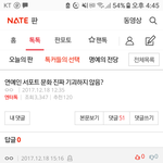 [NCT] 혹시나