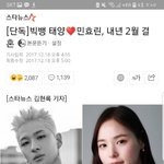 [모두드루와] 와 태양 결혼함 ㅋㅌㅌㅋ