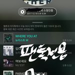 [뉴이스트] 돌아왔어
