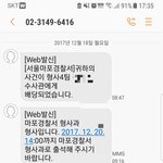 [개깊은빡침] 외제차부심 쪄는 멸치에게 <b>보복</b>운전 당한...아우...