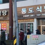 [BTOB] <b>성재</b> 집사부일체