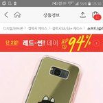 얘들아 이거 <b>귀엽</b>닝