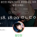 [황민현] 팬콘영상 정리 및 그냥 이것저것
