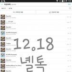 [강다니엘] <b>포도</b>잼 오뚜캐 (оﾟдﾟо)