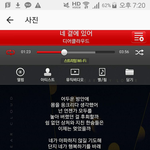 [댓글부탁해] 이거 <b>종현</b> 자살암시같은거 아냐??