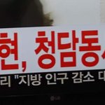[댓글부탁해] 샤이니 <b>종현</b> ,,