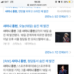 [개깊은빡침] 샤이니 <b>종현</b> 이거 뭐야 ?