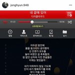 [EXO] 종 1 <b>현</b>님 마지막 인별인데