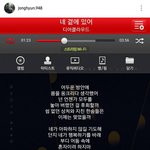 샤이니 <b>종현</b> 마지막 인스타 글..
