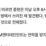 [EXO] <b>sm</b> 니들이 전화를 안받으면 어떡해ㅋㅋㅋㅋㅋㅋㅋ