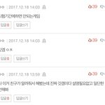 게임 광고글 베댓 <b>조작</b>
