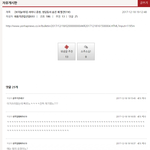 이<b>와중</b>에 워마드 상황보고가