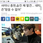 [드루와] <b>종현</b> 무슨일이야 진ㅈㅈ자